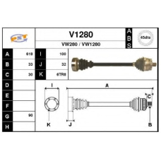 V1280 SNRA Приводной вал