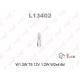 L13402<br />LYNX<br />L13402 лампа накаливания w1.2w t512v 1.2w w2x...