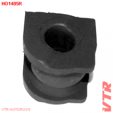 HO1405R VTR Втулка стабилизатора передней подвески