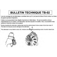 A016444 DA SILVA Генератор