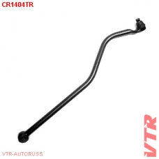 CR1404TR VTR Тяга рулевого управления перед