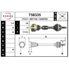 T58335 EAI Приводной вал
