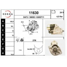 11630 EAI Стартер