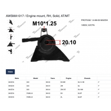AWSMA1017 Tenacity Подушка двигателя