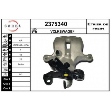 2375340 EAI Тормозной суппорт