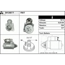 913977 EDR Стартер