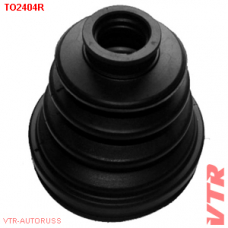 TO2404R VTR Чехол шрус переднего привода, внутренний