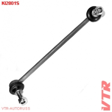 KI2801S VTR Тяга стабилизатора передней подвески, левая