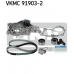 VKMC 91903-2 SKF Водяной насос + комплект зубчатого ремня