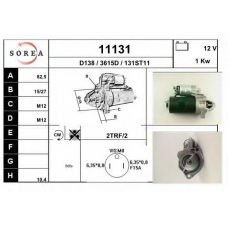 11131 EAI Стартер