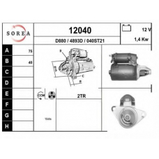 12040 EAI Стартер