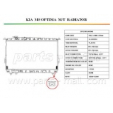 PXNDB-011 Parts mall Радиатор, охлаждение двигателя