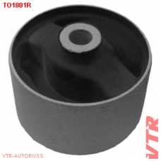 TO1801R VTR Опора двигателя, передняя