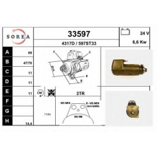 33597 EAI Стартер