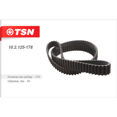10.2.125-178 TSN Ремень привода ГРМ