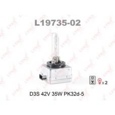 L1973502 LYNX Лампа газоразрядная комплект 2