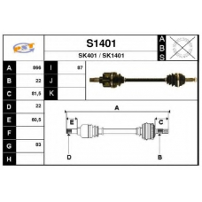 S1401 SNRA Приводной вал