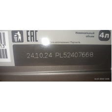 CHERY5W404 Chery Масло моторное