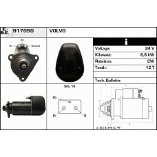 917050 EDR Стартер