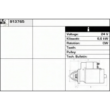 913765 EDR Стартер