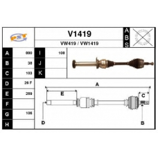 V1419 SNRA Приводной вал