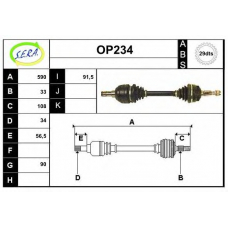 OP234 SERA Приводной вал