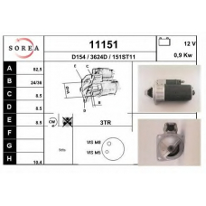 11151 EAI Стартер