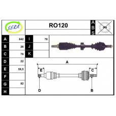 RO120 SERA Приводной вал